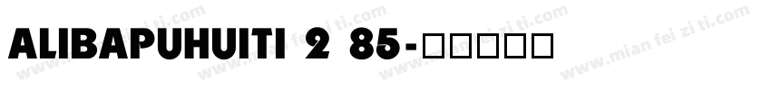 ALIBAPUHUITI 2 85字体转换